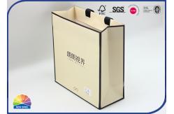 China Brown Folding Paper Shopping Bags Matte Lamination With Ribbon Handle supplier
