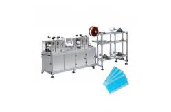China Disposable  Non Woven Face Mask Making Machine / Dust Mask Making Machine supplier