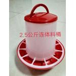 4kg No Waste Quail Poultry Feeder Drinker