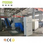 Single Shaft Waste Plastic Lumps Shredder Machine 200kg/H Granulator for sale