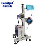 40W Laser Date Printing Machine for sale