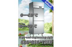 China High End Compact Two Door Commercial Freezer Adjustable Safety Operation supplier
