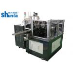 High Efficient Automatic Paper Lid Machine For Paper Cup And Bowl With Ultrasonic Device for sale