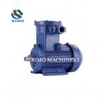 Ybx4 75KW Three Phase Asynchronous Motor IP55 Pure Copper Motor Low Noise for sale