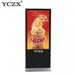 Free Standing Interactive Digital Signage Display For Negotiable Securities for sale