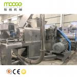 PP HDPE PE Film Plastic Washing Squeezer Pellet Machine for sale