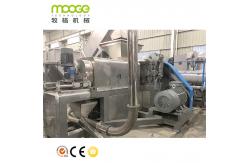 China PP HDPE PE Film Plastic Washing Squeezer Pellet Machine supplier