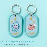 Joyful Duo Embroidered Keychains | Playful Contrast Colors + LAUGH Whispers | Couple's Daily Sunshine Charm for sale