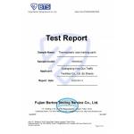 Guangdong Hua Qun Traffic Facilities Co., Ltd. By Shares Certifications