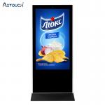 FHD Innovative Digital Signage Kiosk Information Display Monitors 350nits for sale