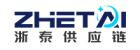 ZheTai Supply Chain