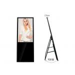 Windows 10 LCD Digital Signage Kiosk / Full HD Portable Digital Signage