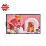 Window facing Advertisement Solution 2500 cd/m² sunlight viewable screen