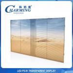 1920hz Transparent LED Video Wall LED See Through Display Screen For Mall Advertising for sale