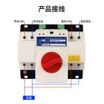 CB Class 63A ATS Automatic Transfer Switch 2P 4P AC 50Hz Firm Structure
