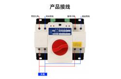 China CB Class 63A ATS Automatic Transfer Switch 2P 4P AC 50Hz Firm Structure supplier