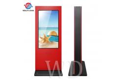China Video Image LCD display For Outside Sea beach Roadside Park Advertisement supplier