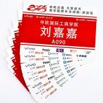 Tyvek Race Bib Numbers - Customizable Screen Printed 0.5mm