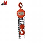 Galvanized Forged Hook 3 Ton Lifting Pulley Block for sale