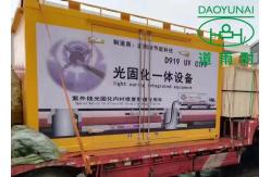 China Sewers UV CIPP Equipment Pipe Relining Integrated Renovation Mobile System supplier