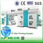 High Efficiency Flexo Printing Machinery CE Certificate For Paper Bag for sale