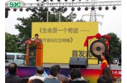 China Outdoor Rental Led Display Racks  Pixel pitch 6mm with High Brightness supplier