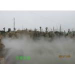 Smoking Fog Mist Landscape Water Fountain , Small Garden Fake Water Fountain for sale