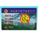 I CODE SLI-S/I CODE SLI-S HC chip card, 2K capacity, high security, anti-collision for sale