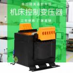 40VA~2500VA Industrial Control Transformer , Machine Tool Control Transformer Primary Voltage AC230V 400V for sale