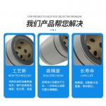 Plugged Graphite Oscillating Spherical Plain Bearing SOBS Metal