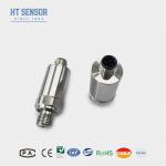 Customizable HENGTONG BP156 4-20MA 0-5V Pressure Sensor Explosion Proof for Industrial for sale