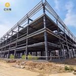 Industry Steel Structure Warehouse Building With Office