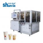 Ultrasonic And Hot Air System Sealing Paper Cup Manufacturing Machine , Mini Paper Cup Production Machine for sale