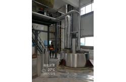 China PLC Control Washing Powder Production Line With Spray Drying Tower supplier