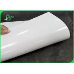 190g / 200g Plotter Photo Brilliant Paper Quick - Drying 30m Length For Label
