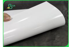 China 190g / 200g Plotter Photo Brilliant Paper Quick - Drying 30m Length For Label supplier