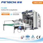 Silent High Speed Corrugated Paper Pile Turner 16000 Sheets/Hour for sale