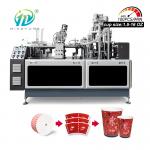 Single And Double Side PE Coated Paper Cup Maker With Ultrasonic Heater for sale