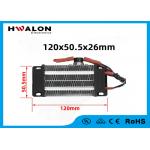 110V 120x50.5x26mm 300W PTC Mini Air Heater Fan Incubator Ceramic Heater Element Heating Equipment for sale