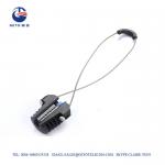 Standard Corrosion Resistance 3mm 3KN ADSS Cable Clamp for sale