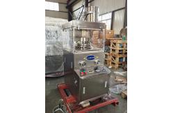 China Full Automatic Rotary Tablet Pill Press Machine 2.2KW supplier