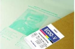 China Low Chemistry Conventional Positive CTP Printing Plates For Offset Printing supplier