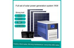 China Fully Automatic Solar Power Generation System 220v 1KW Home Off-Grid Inverter Control supplier