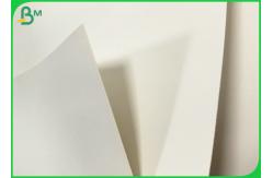 China 700 x 950mm Smooth Surface CardBoard GC1 355gsm For Making Gift Box supplier