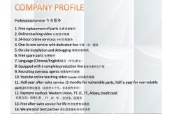 China Used Fully Automatic Pp Cup Making Machine PLC Control System With Water Cooling supplier