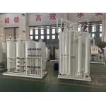 PSA Gas Purification Unit 5-200Nm3/H Modular Oxygen Generator for sale