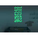 Vinyl Material DIY Home Decor Crafts , Arabic Texts Fluorescent Wallpaper for sale