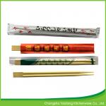 Bamboo Disposable Custom Logo Chopsticks Bulk Twins 21cm Nature for sale