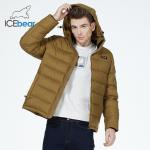 Thermal Insulation Light Autumn Jacket Heat Storage  Lightweight Autumn Winter Coats for sale