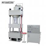 APX810-44SRG-7 for sale